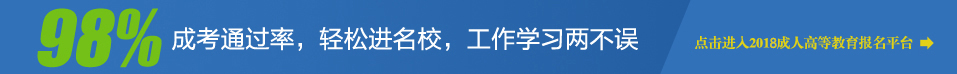 成教报名优惠